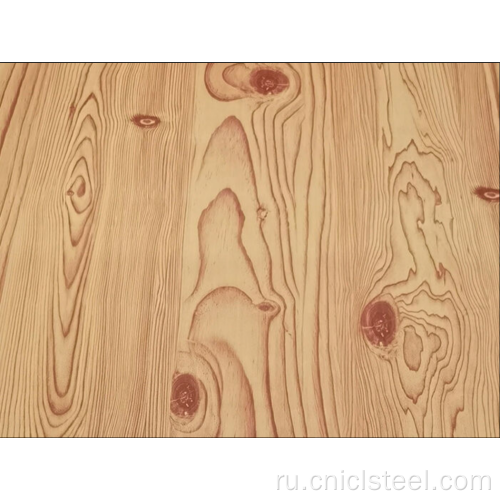 Деревянный зерновый покрытие стальная катушка